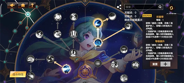 平民雷法攻略配图6