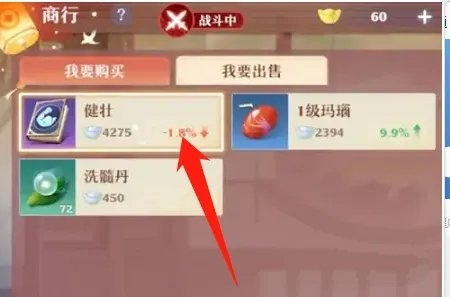 蜀门手游九游客户端图片13