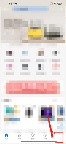 华硕商城app密码修改教程图片1