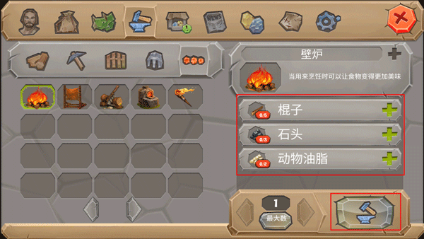 侏罗纪生存岛2截图3