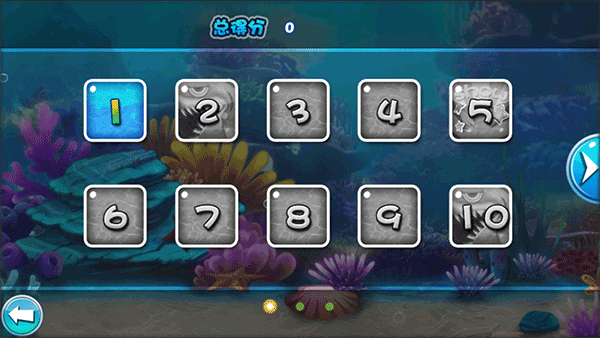 大鱼吃小鱼2简单玩法教程图片2