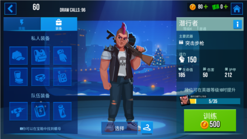 雷霆小分队国服英雄属性提升技巧图片2