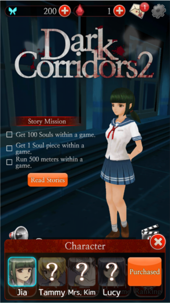 黑色走廊2新手教程图片3