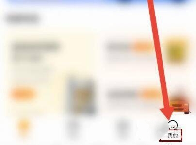 车点点app添加驾照流程图片1