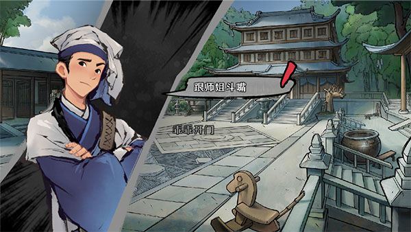 墨影侠踪手游怎么玩截图4