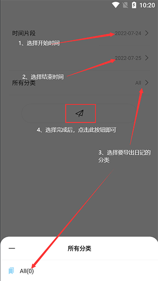 美遇怎么导出图片3