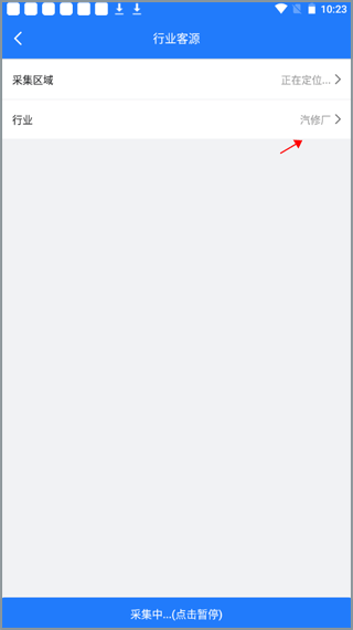 找资源教程配图5