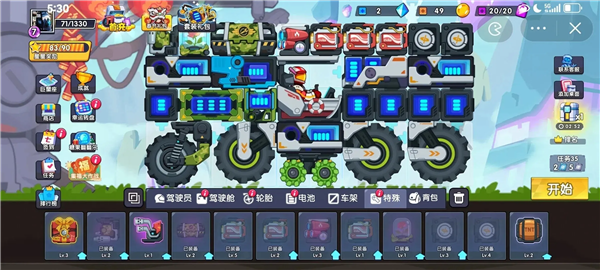 登山赛车3图片4