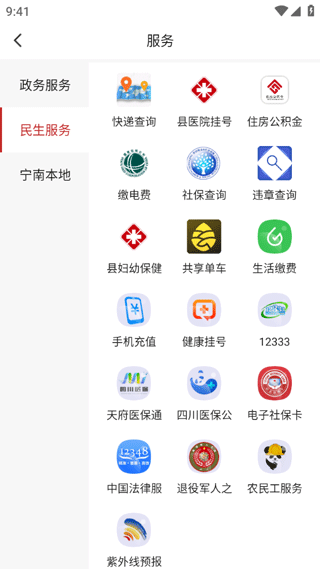 使用教程配图6