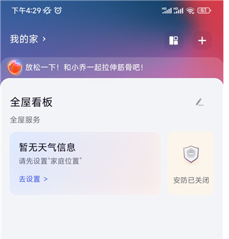 使用方法配图1