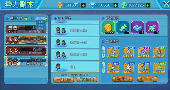 口袋新世代最新版图片3