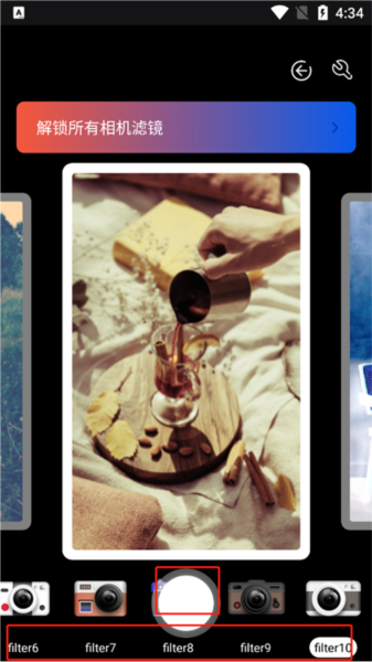 Dazz相机Pro使用教程