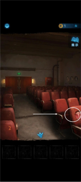 第一章通关攻略截图1