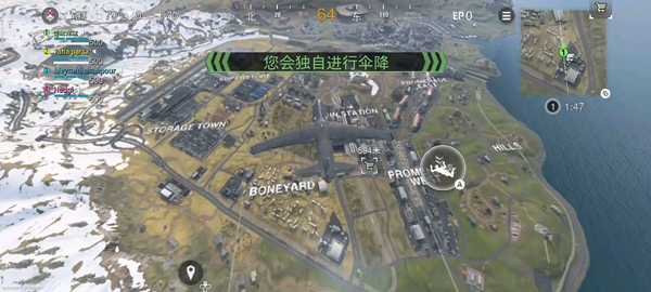 使命召唤战区手游图片7