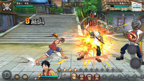 航海王燃烧意志小米版截图6