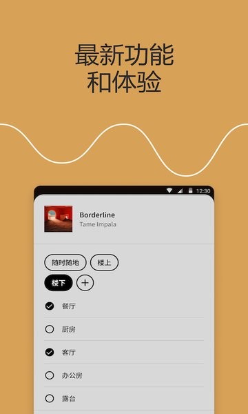 sonos图片