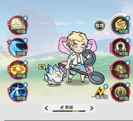 骑士各阶段技能方案推荐配图10