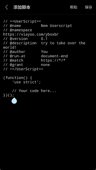 怎么添加插件配图7