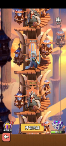 试炼之塔玩法配图1