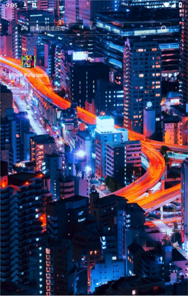 百万高清壁纸app图片5