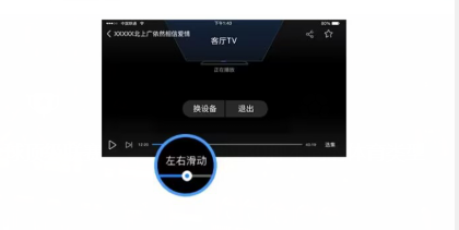 CCTV手机电视图片5