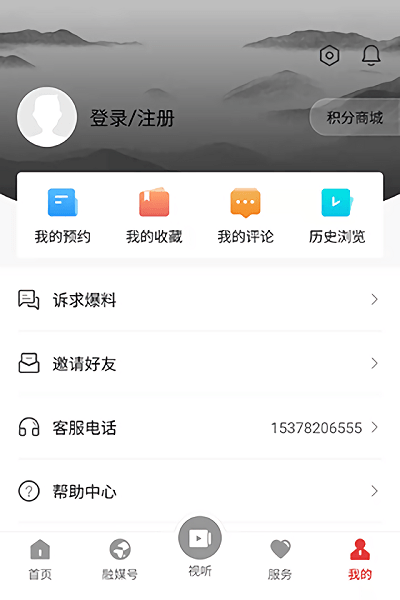 书乡蓬溪宣传图