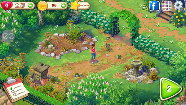 怎么接受任务配图3