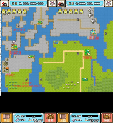 重生蛮荒行星游戏攻略图片5