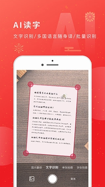 猫图鹰官方版图片