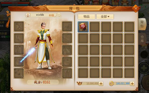 战力提升攻略配图2