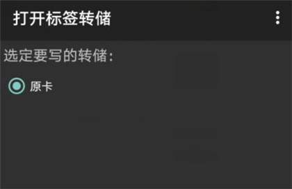 mct门禁卡图片10