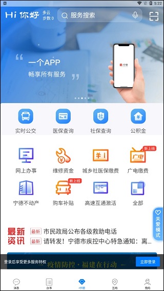使用教程配图3