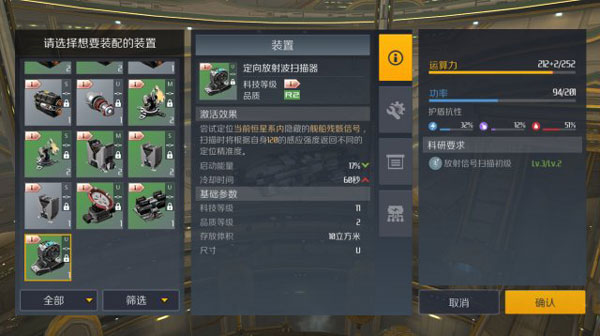 第二银河华为渠道服图片4