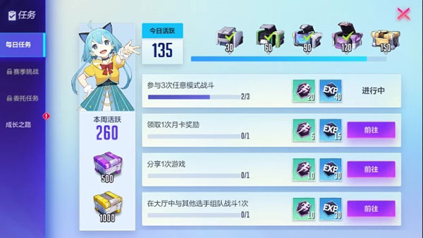 机动都市阿尔法华为版图片3