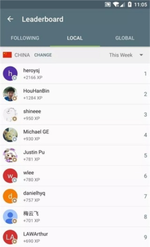 使用教程配图12