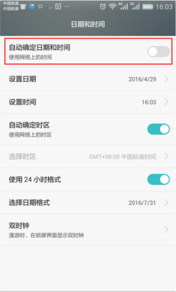 水印相机手机官方版App图片4