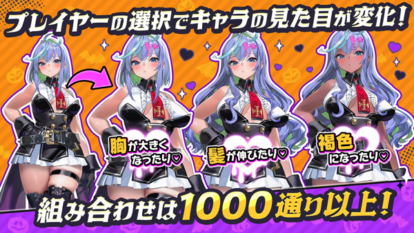 恶魔幸存者图片1