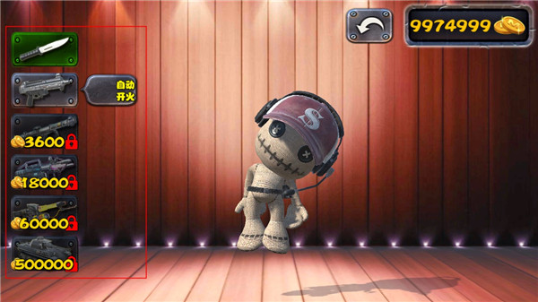 安吉的布娃娃游戏攻略图片4