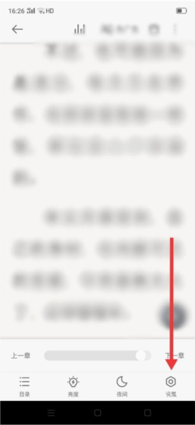 掌阅软件截图15