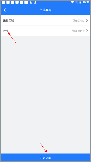 找资源教程配图4