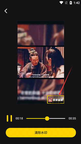 视频剪辑宝图片4