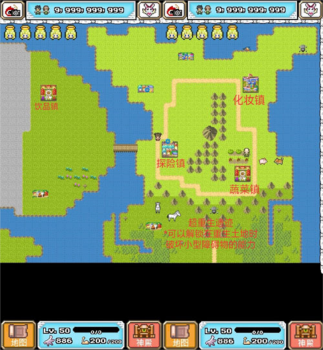 重生蛮荒行星游戏攻略图片10