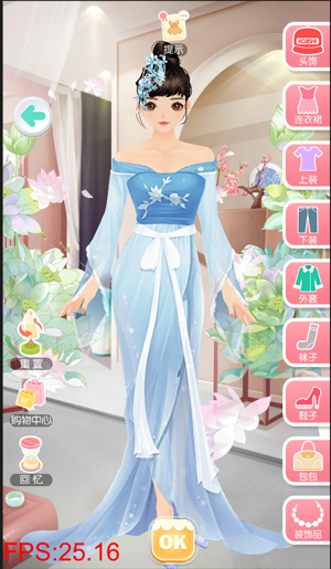 美美小店腾讯版截图6