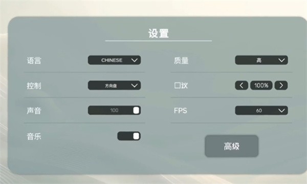 怎么修改帧率配图1