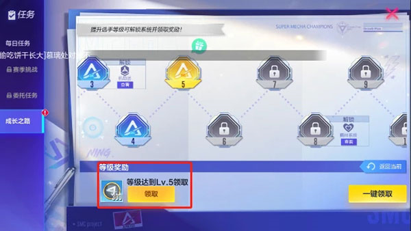 机动都市阿尔法华为版图片4