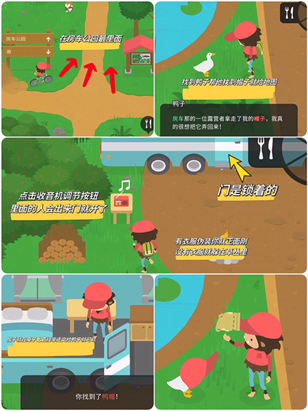 捣蛋大脚怪藏宝图攻略图片1