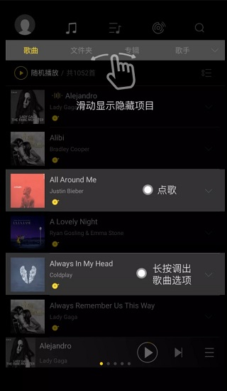 海贝音乐使用说明图片1