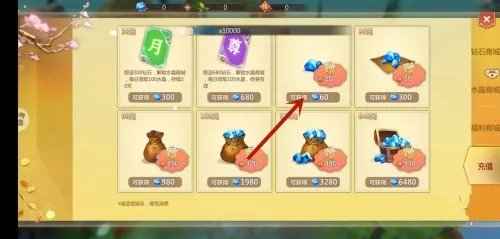 蜀门手游九游客户端图片16