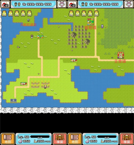 重生蛮荒行星游戏攻略图片2