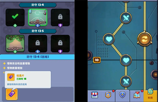 决战之地测试服截图9